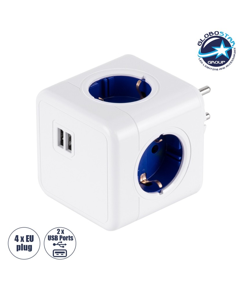 GloboStar® TRAVEL PowerCube PRO Certified 79638 Πολύπριζο 6 Θέσεων με 4 Πρίζες Ασφαλείας Childproof EU Schuko AC 220-240V & 2 Πρίζες USB Max 2.1A-DC 5V Μ7.5 x Π11.5 x Υ7.5 - Λευκό με Μπλε - Max Load 3680W-16A